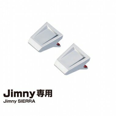 【週末限定ポイント3倍！5/18-19】星光産業 EE-216 スイッチエキステンション Jimny・Jimny SIERRA専用 ジムニー ジムニーシエラ パーツ アクセサリー