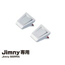 【全品ポイント5倍！ 4/28 4/29 48H限定】星光産業 EE-216 スイッチエキステンション Jimny・Jimny SIERRA専用 ジムニー ジムニーシエラ パーツ アクセサリー