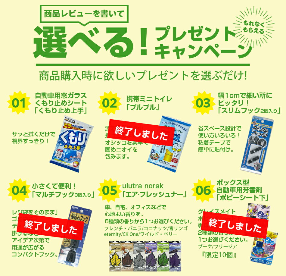 晴香堂 キュー エア ハピネスシャンプー 2.4g 3081