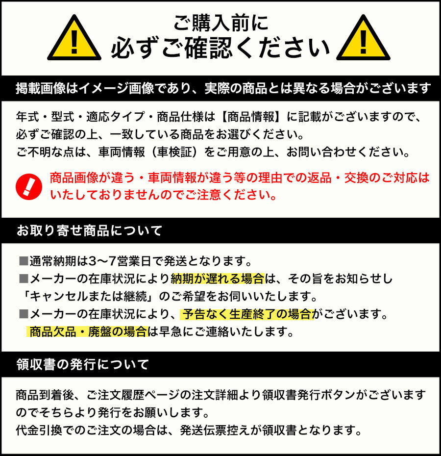 【マイカー割最大P5倍+5/15 全品P5倍】DAIHATSU ダイハツ 純正 アクセサリー パーツ WAKE ウェイクアシストグリップ(つり革タイプ) 08633-K9002 LA700S LA710S オプション