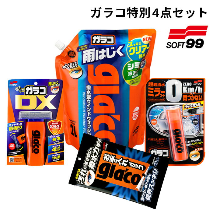 ���饳 ����4�����å� [���饳�����å��㡼 �ѥ����ѥå�2L ��04121��][�̤�̤ꥬ�饳DX ��04957��] [�������쥬�饳��01415��] [����...