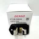 【全品ポイント3倍!7/30 24H限定】ランドクルーザープラド ランクルプラドヒーターレジスタのみ 87138-90K00 KZJ78W オプション TOYO...