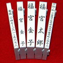 【送料無料】ケース付き アドレス親子ゴム印 住所印/5行