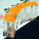 【送料無料】ゴム角印 15・18・21ミリ
