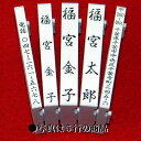 【送料無料】ケース付き アドレス親子ゴム印 住所印/7行