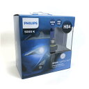 【 送料無料・レターパック発送 】PHILIPS フィリップス DiamondVision ダイアモンドヴィジョン HB4 ハロゲンバルブ 5000ケルビン H6-3 9006DV