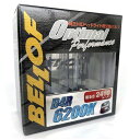 【3セット限り・送料無料・レターパック発送・破格値】BELLOF ベロフ オプティマル パフォーマンス D4Rタイプ 純正HIDヘッドライト用交換バルブ AEZ1894 6200K 2410lm