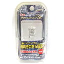 【 送料無料・定形外発送 】SANKI サンキ 超高輝度LEDウェッジ T16 OY-577(2)
