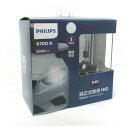 【 送料無料・レターパック発送・日本正規品 】PHILIPS アルティノン 純正交換用HIDバルブ D4Rタイプ 6700K 42406FSJ