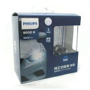 【 送料無料・レターパック発送・日本正規品 】PHILIPS アルティノン 純正交換用HIDバルブ D2Sタイプ 6000K 85122WXX2JP