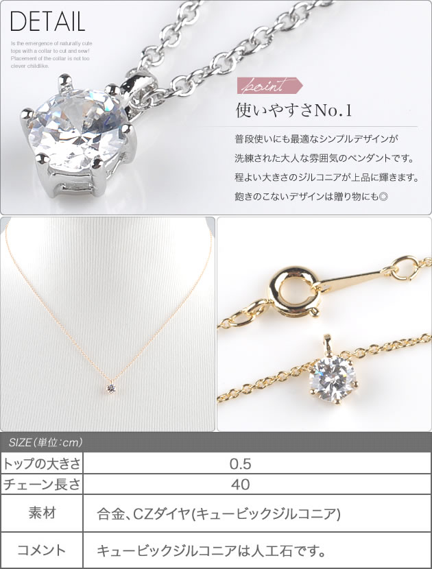 バレンタイン クーポン配布中■ シンプル ネックレス ペンダント シルバー ゴールド ピンクゴールド ネックレス ペンダント レディース 春夏格安通販　バレンタイン　人気　ランキング