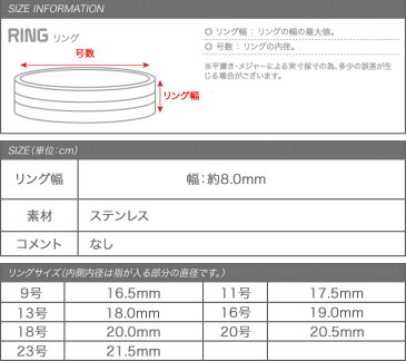 送料無料 ≪ゆうメール便配送20・代引不可≫ ペアOK フルステンレス製 クロス メッセージロゴ入り シルバーリング ペアリング レディース メンズ シルバー 春夏