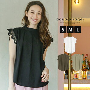 バレンタイン クーポン配布中■ 送料無料 ノースリーブレースブラウス レディース ブラウス レース 春 夏 SNS掲載 ≪ゆうメール便配送20・代引不可≫