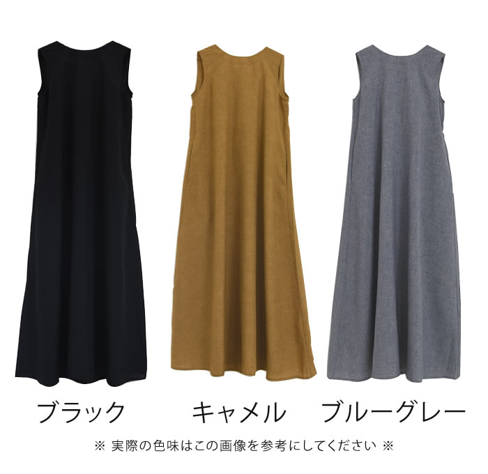 送料無料 バックリボン ロング シャツワンピース レディース ブラック キャメル ブルーグレー フリーサイズ 大きいサイズ 春 夏 秋 SNS掲載 ≪ゆうメール便配送30・代引不可≫ ルームウェア