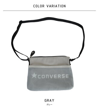 最大20%クーポン配布中■ コンバース サコッシュ ショルダーバッグ レディース メンズ グレー ネイビー ブラック ブラウン 春 夏
