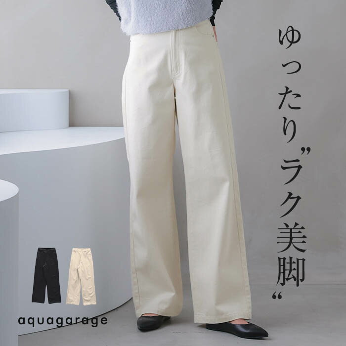 ヘビーツイルセミワイドパンツ 春 夏 秋 冬 M 楽天ROOM