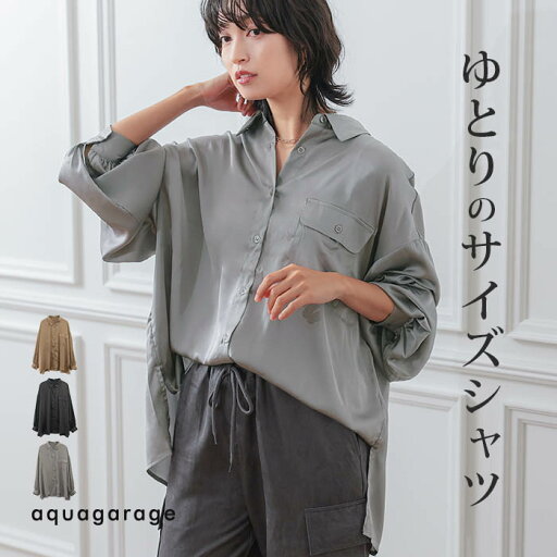 ボリュームスリーブビッグシャツ 春 夏 秋 M ≪ゆうメール便配送20・代引不可≫ ボリュームスリーブビッグシャツ 春 夏 秋 M ≪ゆうメール便配送20・代引不可≫