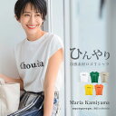 ロゴプリントTシャツ トップス カットソー レディース 春 夏 半袖 フレンチスリーブ ロゴプリント ゆるTシャツ カジュアル シンプル ストレッチ ルームウェア 部屋着 おうち服 送料無料