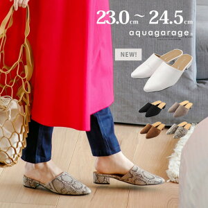 バレンタイン クーポン配布中■ 送料無料 バブーシュサンダル レディース フラットシューズ ポインテッドトゥ スエード ローヒール ブラック グレージュ キャメル ホワイト パイソン 春 夏 秋 サンダル バブーシュ