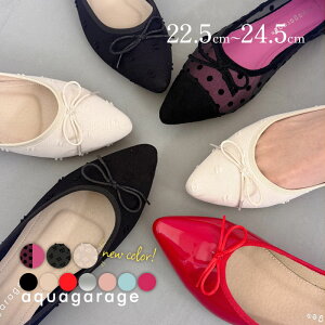 バレンタイン クーポン配布中■ 送料無料 バレエシューズ パンプス レディース ドット チュール シースルー ブラック シルバーベージュ ピンク ライトブルー21.5cm 22.0cm 22.5cm 23.0cm 23.5cm 24.0cm 24.5cm 35 36 37 38 39 フラットパンプス