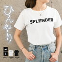 4月23日発売■ ロゴTシャツ 春 夏 M L ≪ゆうメール便配送10・代引不可≫