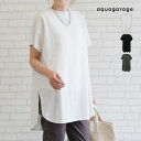 【2025新作】 ロング丈ラウンドヘムカットソー 夏 レディース ロング丈 ラウンドヘム カットソー tシャツ 半袖 ロング トップス レディースロングTシャツ ロングカットソー レディースロング丈Tシャツ レディースカットソー半袖 ≪ゆうメール便配送20・代引不可≫