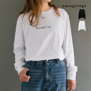 【2025新作】 ロゴロンTシャツ 夏 M L ロゴ ロンT レディース Tシャツ ロゴTシャツ 長袖 大人 シンプル 体型カバー 長袖Tシャツ ロンTシャツ レディースロゴT レディース長袖tシャツ レディース長そでTシャツ 長袖Tシャツレディース ≪ゆうメール便配送20・代引不可≫