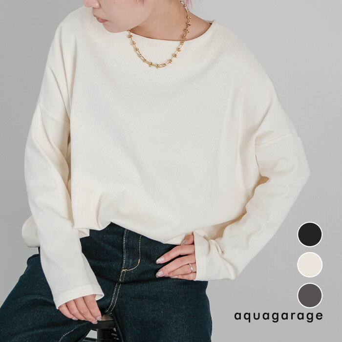 10月21日発売■ コクーンリブカットソー 春 秋 冬 M レディース ≪ゆうメール便配送30・代引不可≫ 予約(11月上旬頃)のサムネイル