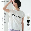 ロゴプリントtシャツ レディース ロゴtシャツ 春 夏 半袖 ロゴ tシャツ レディースロゴ フレンチスリーブ トップス …