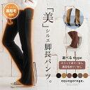 フレアパンツ レディース フレアーパンツ ブーツカット リブレギンス ブーツカットパンツ 裏起毛 フレア リブ レギン…