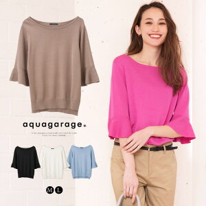 バレンタイン クーポン配布中■ サマーニット 送料無料 フレアスリーブ レディース 春 ニット 春 夏 ブラック オフホワイト ベージュ ピンク サックス M L 大きいサイズ ≪ゆうメール便配送30・代引不可≫ ルームウェア