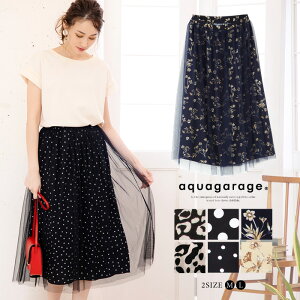 バレンタイン クーポン配布中■ ロング丈 チュールスカート レディース 春夏 ブラック ベージュ ネイビー レオパード ビッグドット ランダムドット フラワー アニマル M L