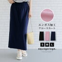 エンボス加工タイトスカート レディース 春 夏 S M L