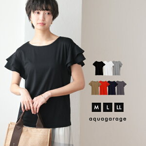 バレンタイン クーポン配布中■ 送料無料 カットソー フリルスリーブ トップス レディース 半袖 シンプル 無地 春 夏 ブラック ホワイト グレー ベージュ ブラウン 大きいサイズ ≪ゆうメール便配送20・代引不可≫ ルームウェア