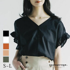 バレンタイン クーポン配布中■ 送料無料 ラッフルスリーブ ブラウス レディース 涼しげ素材 Vネック ブラック ホワイト ベージュ キャメル カーキ フューシャピンク S M L 大きいサイズ ≪ゆうメール便配送10・代引不可≫ 春 夏
