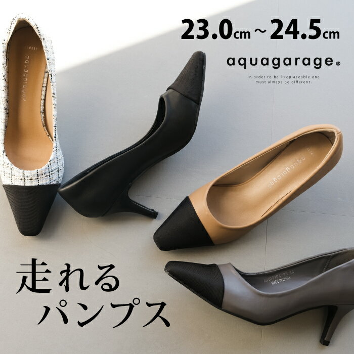 楽天市場】ブラック ベージュ パンプス バイカラーの通販 楽天市場】ブラック ベージュ パンプス バイカラーの通販