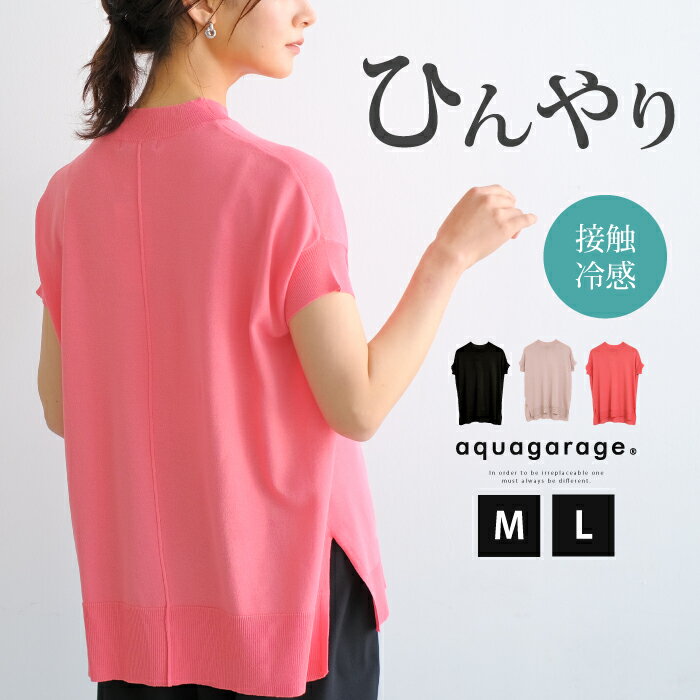 楽天市場】ピンクベージュ(ニット・セーター|トップス 楽天市場】ピンクベージュ(ニット・セーター|トップス