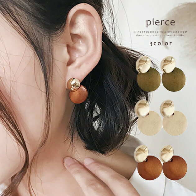 半額クーポン対象■ ウッドプレート&ゴールドプレートピアス レディース グリーン ベージュ ブラウン ワンサイズのサムネイル