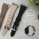 レザー調アップルウォッチバンド レディース メンズ 男女兼用 38mm 40mm 41mm ギフト プレゼント