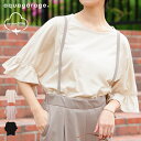 ギャザーフリル袖カットソー レディース 夏 半袖 五分袖 5分袖 ギャザー フリル袖 カットソー ギャザーカットソー フリルスリーブトップス ギャザートップスtシャツ ギャザーTシャツ 五分袖Tシャツ ≪ゆうメール便配送10・代引不可≫