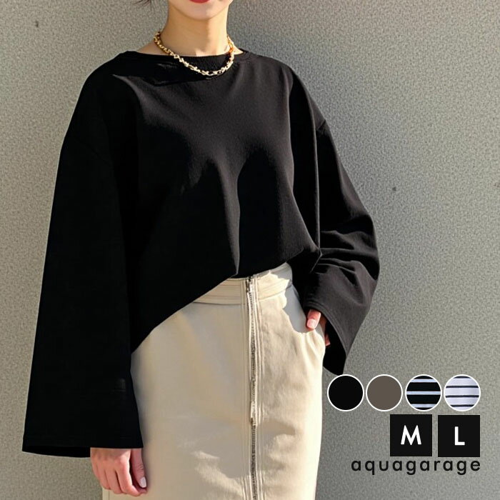 【2025新作】 ワイドスリーブカットソー 春 秋 冬 レディース ≪ゆうメール便配送20・代引不可≫のサムネイル