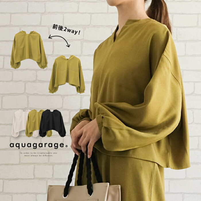 ツイル2wayキーネックパフスリーブトップス レディース 春 夏 秋 M ≪ゆうメール便配送30・代引不可≫のサムネイル