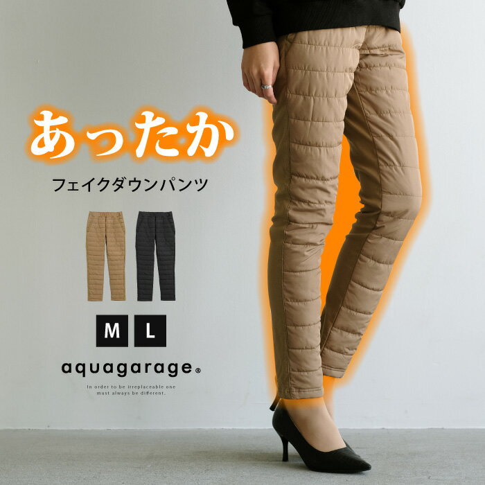 フェイクダウンパンツ パンツ レディース 秋 冬 M L ウ