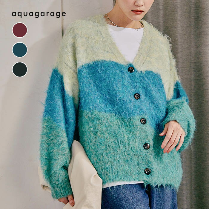 ＼20％OFF／クーポン配布中■ 10月23日発売■ グラデーションニットカーディガン 秋 冬 M レディースのサムネイル