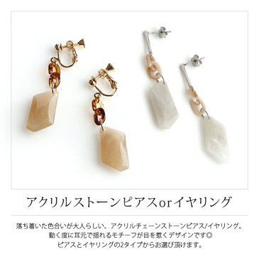 最大20%OFFクーポン配布中■ カラーストーン ピアス イヤリング レディース アクセサリー ジュエリー おしゃれ ストーン クリア 女性 プレゼント ギフト 選べる