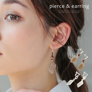 最大20%OFFクーポン配布中■ カラーストーン ピアス イヤリング レディース アクセサリー ジュエリー おしゃれ ストーン クリア 女性 プレゼント ギフト 選べる