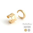 \1000円ポッキリ/ イヤーカフ イヤカフ レディース シンプル シルバー ゴールド アクセサリー プレゼント ギフト 女性