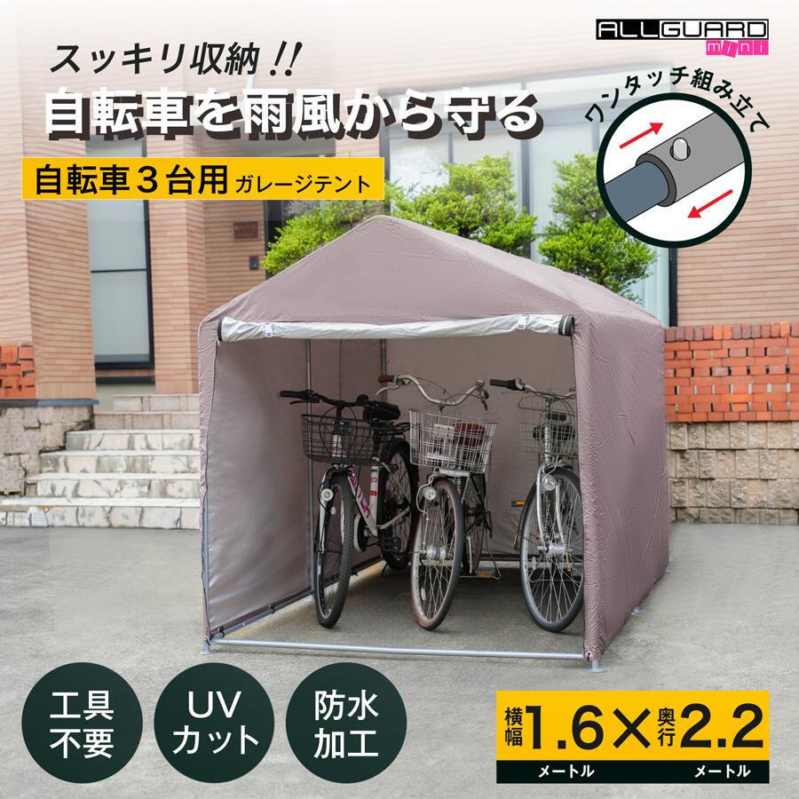 楽天市場】テント倉庫の通販 楽天市場】テント倉庫の通販