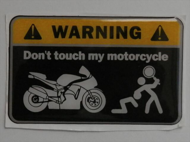 WARNING　DONT　TOUCH　MY　MOTORCYCLE　エポキシステッカー(112303)