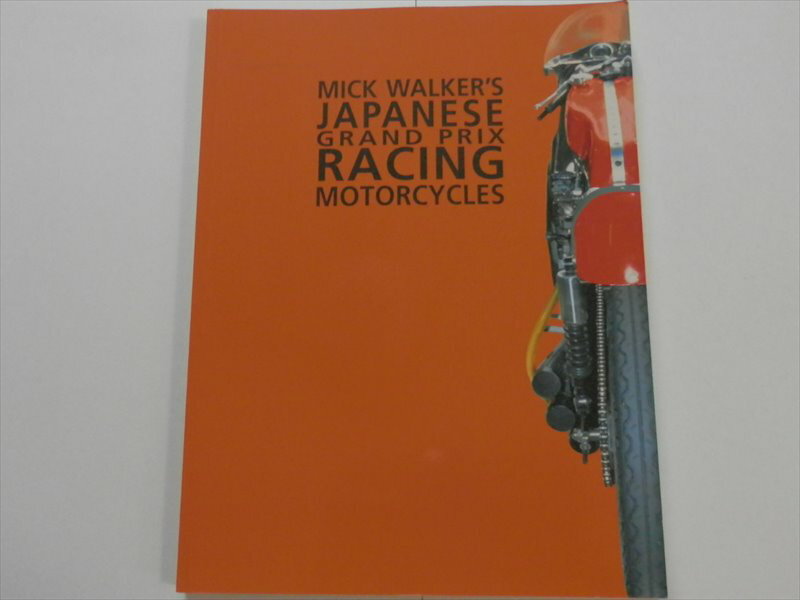 JAPANESE　GRANDPRIX　RACING　MOTORCYCLES